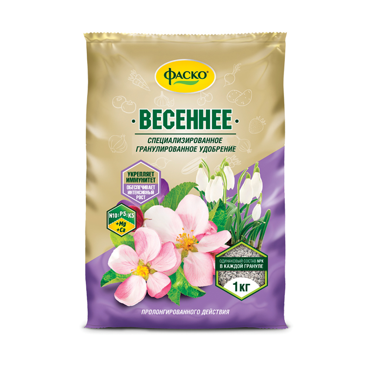 Удобрение "весеннее" 2,5 кг (гранул.) (10) "фаско"