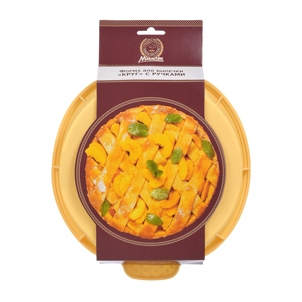 Форма для выпечки силикон. "круг с ручками" 25,5*4 см (1/10) "marmiton" 16072
