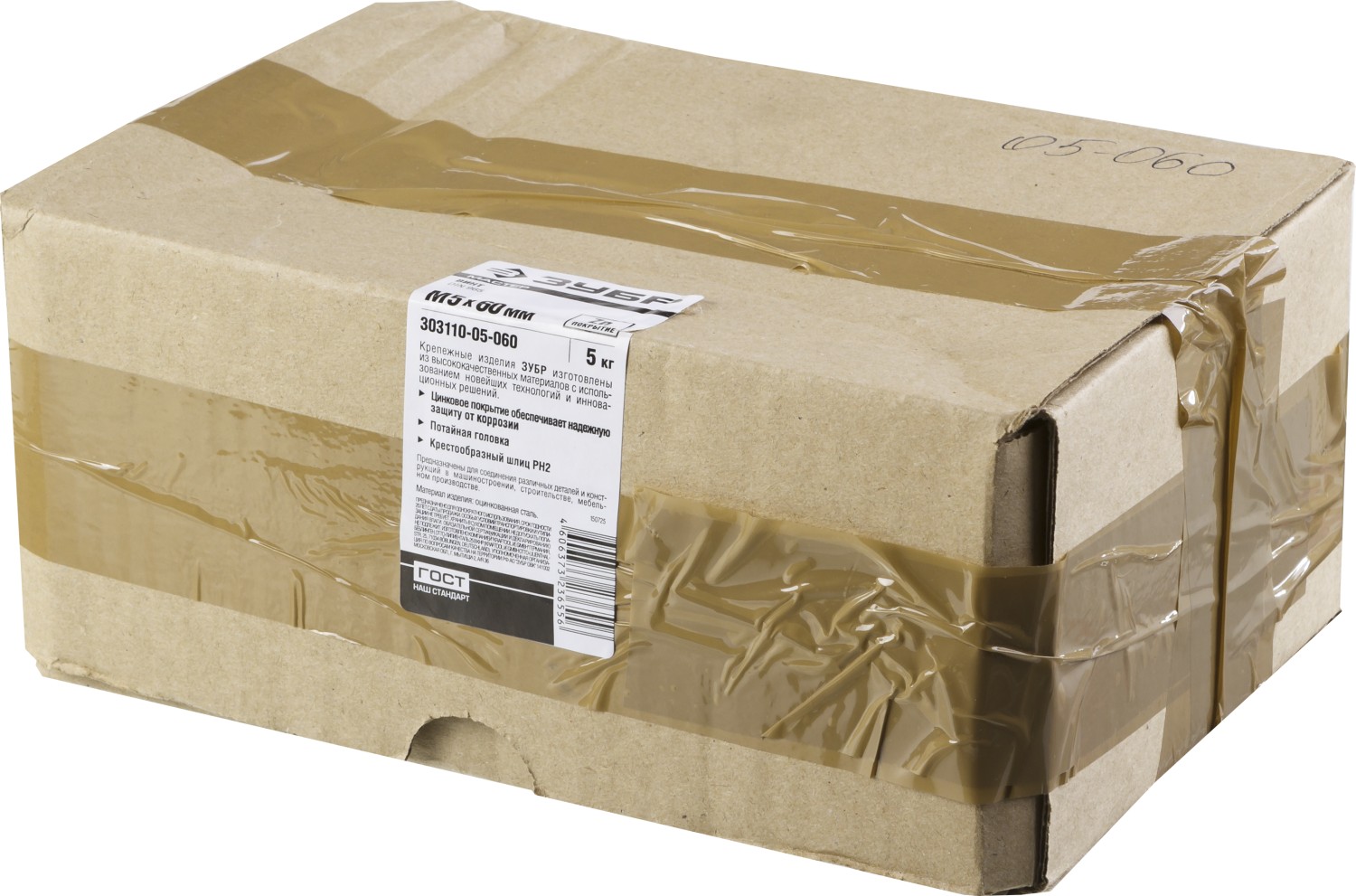 ЗУБР DIN 965, M5 x 60 мм, кл. пр. 4.8, винт с потайной головкой, цинк, 5 кг (303110-05-060)