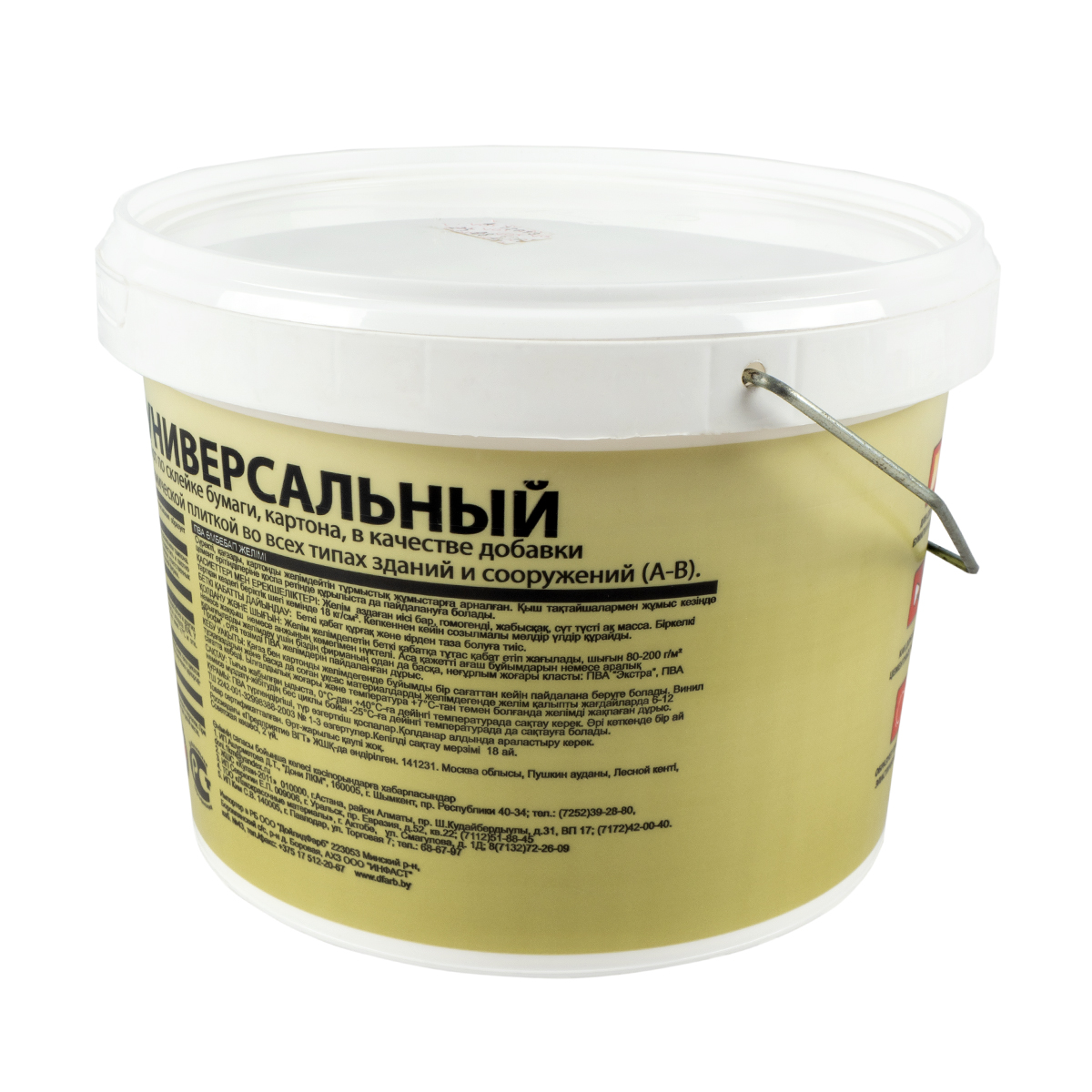 Клей пва универсальный  2,5 кг (4) "вгт"