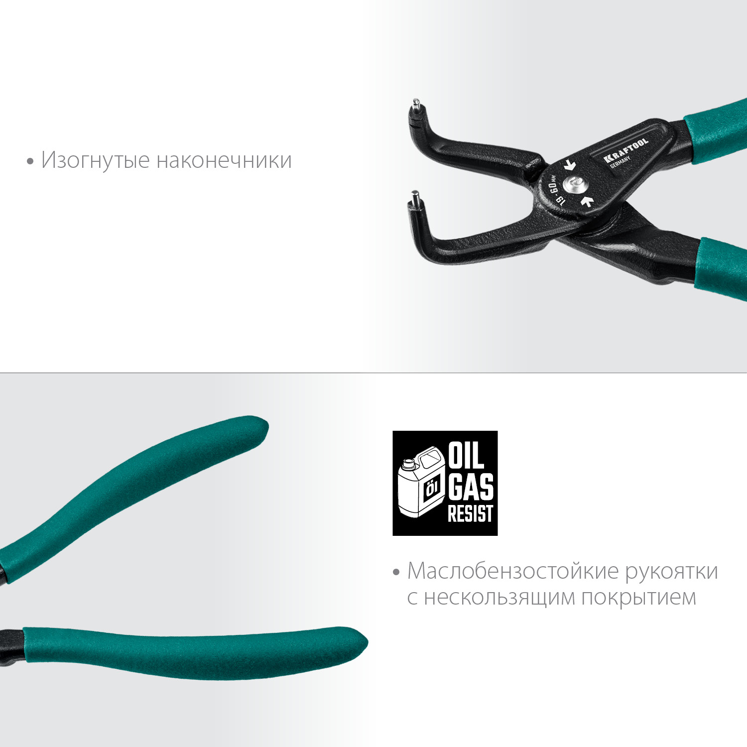 KRAFTOOL 180 мм, изогнутые губки, внутренний, съемник стопорных колец (22812-2)