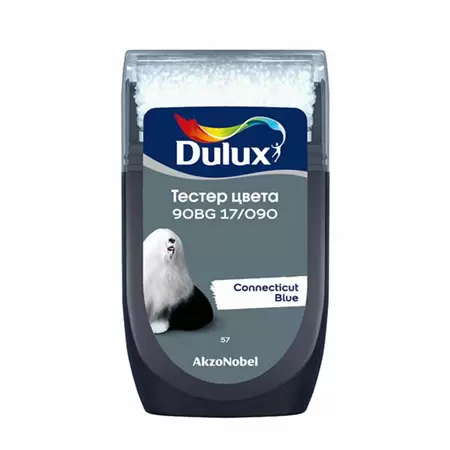 DULUX тестер цвета колеровки 90BG 17/090 матовый (0,03л)