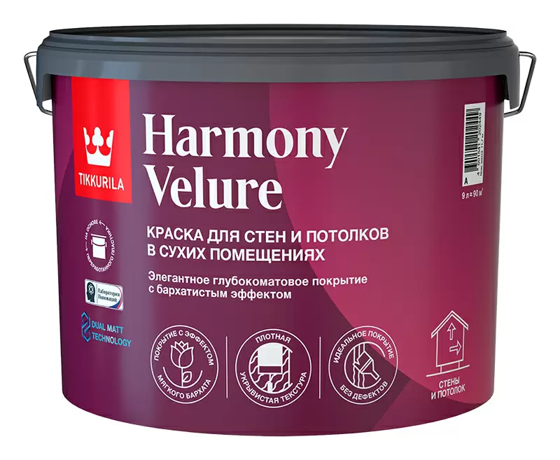 TIKKURILA HARMONY VELURE (Harmony) краска для стен и потолков акриловая глубокоматовая база А (9л)