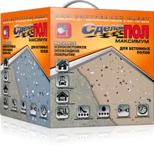 СДЕЛАЙ ПОЛ МАКСИМУМ покрытие для пола наливное 2-ух компонентное, бежевый (7,2кг)