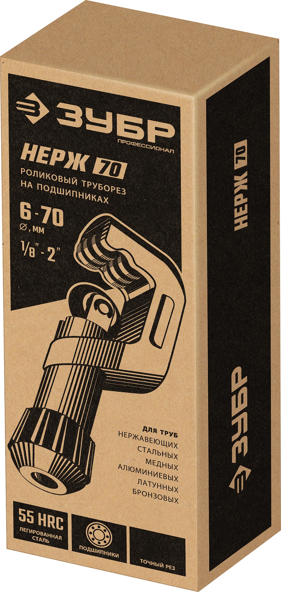 ЗУБР Нерж-70, 6 - 70 мм, на подшипниках, труборез для Нержавеющей стали, Профессионал (23867)