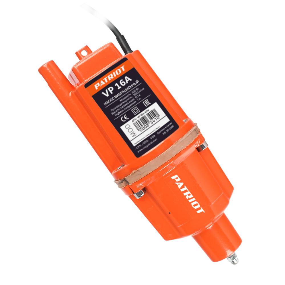 Насос вибрационный vp-16а с нижним забором (шнур 16 м) (1/6) "patriot" 315302505