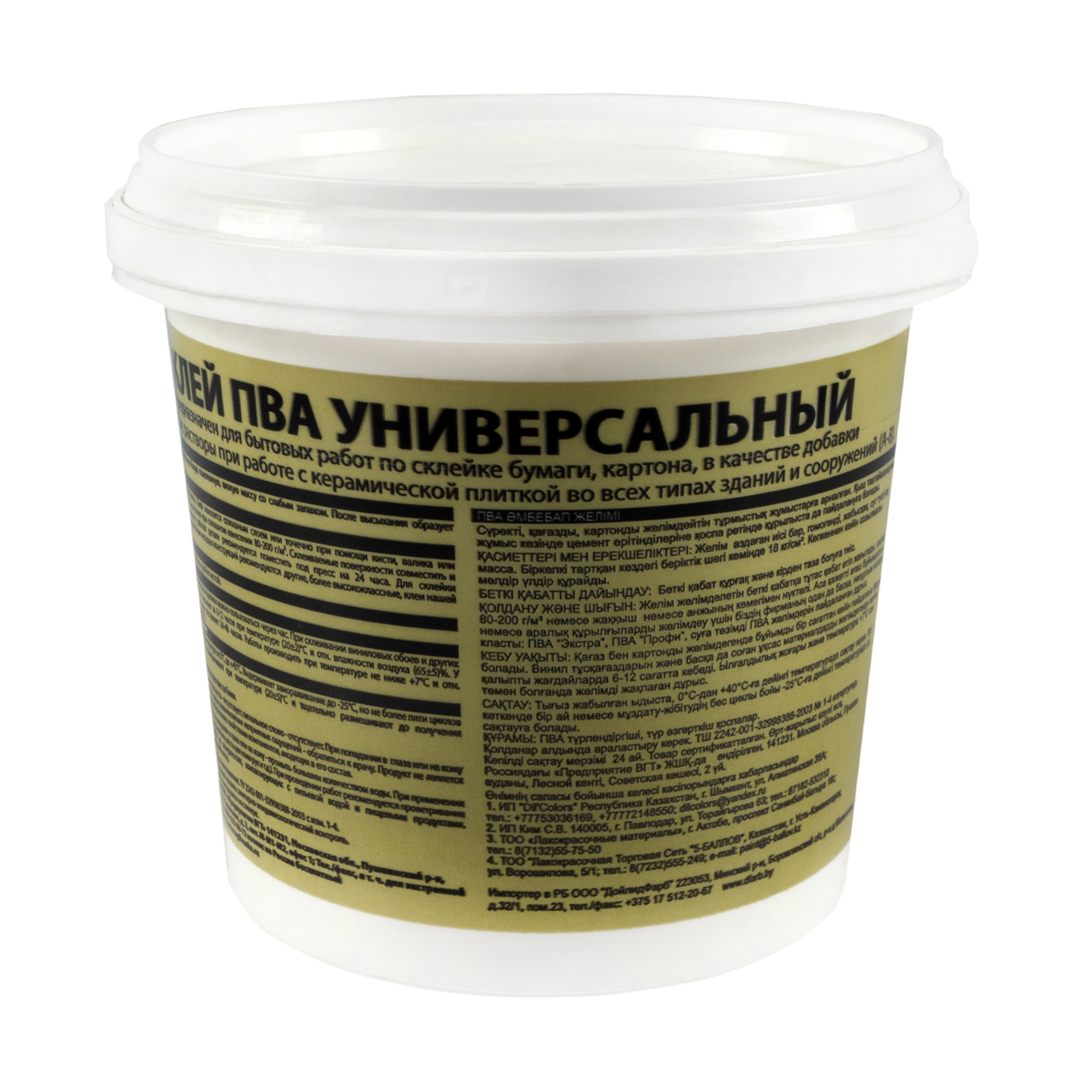 Клей пва универсальный  1 кг (6)  вгт