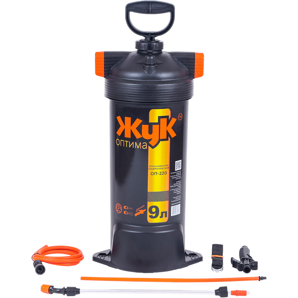 Опрыскиватель "жук" оп-220 стеклопластик 9 л (1/6) "оптима" (нетелескоп. брандспойт)