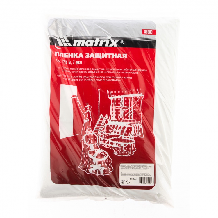 Пленка защитная, 4 х 12.5 м, 7 мкм, полиэтиленовая Matrix (88803)