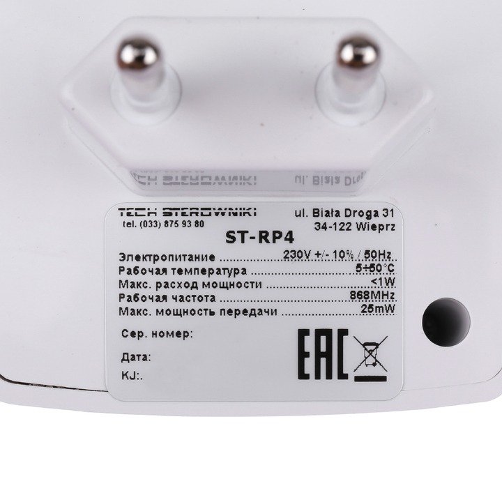Усилитель сигнала STOUT RP-4 (STE-0101-100003)