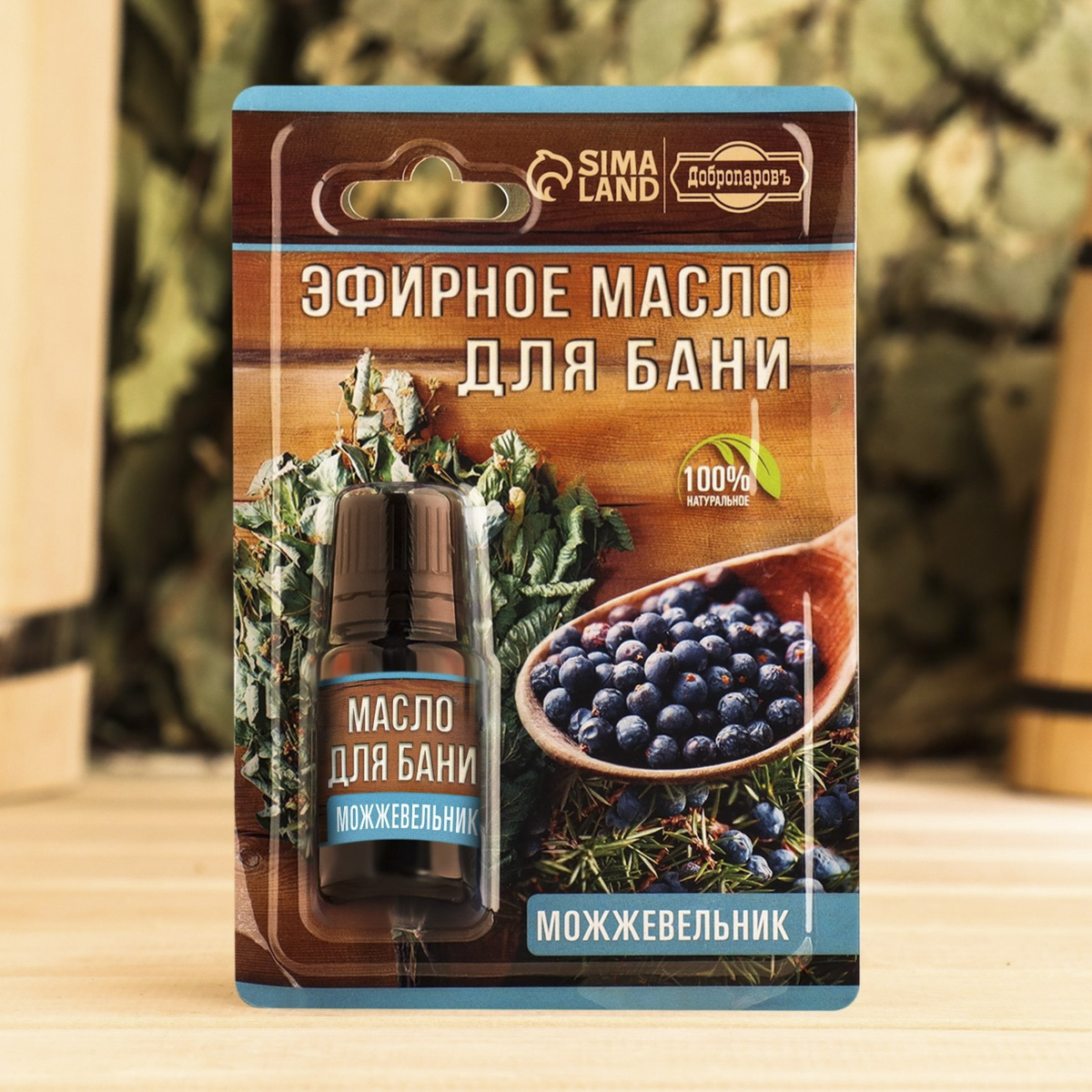 Масло эфирное "можжевельник" 10 мл "добропаровъ" 7402122
