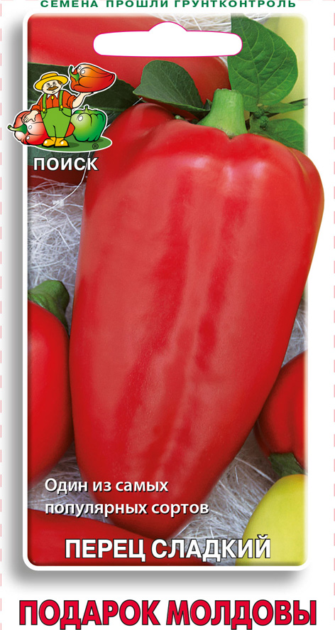 Семена перец сладкий "подарок молдовы" (а) 0,25 г (10/100) "поиск"