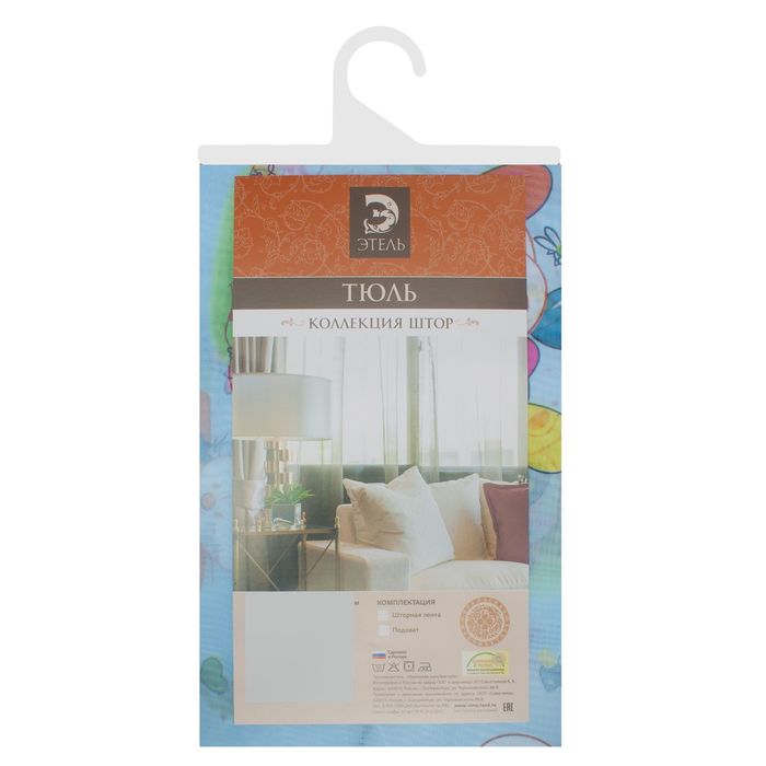 Тюль "веселый зайчик" 135*270 см, голубой (1/16) "этель" 2732419