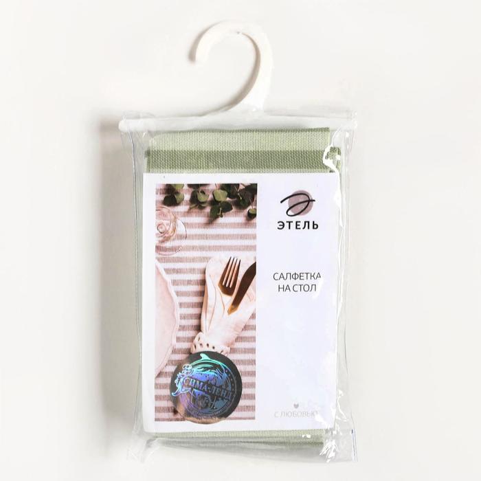 Салфетки столовые "этель" 45*35 см набор 2 шт. (мятный) (1/150) 6582119