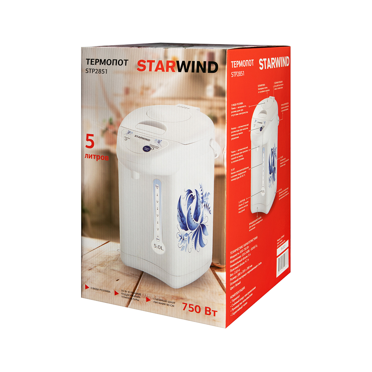 Термопот stp2851  5 л, 750 вт (1/6) "starwind"