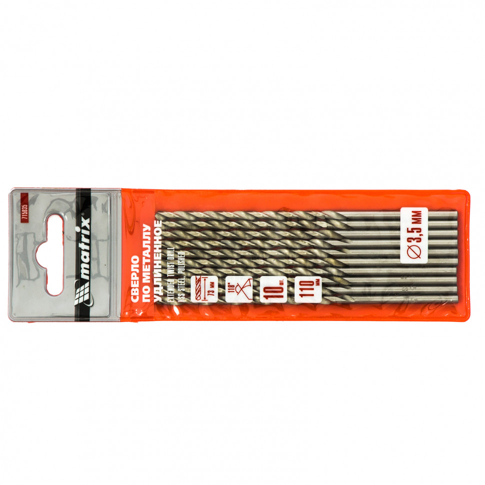 Сверло по металлу, 3.5 х 110 мм, полированное, удл, HSS, 10 шт, цилиндрический хвостовик Matrix (715035)