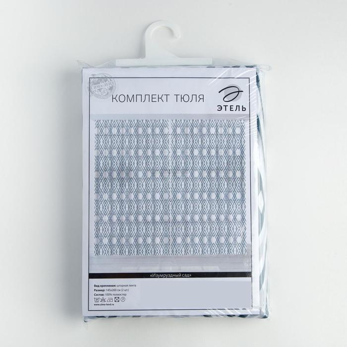 Тюль "изумрудный сад" 145*260 см компл. 2 шт. (1/25) "этель" 5525182