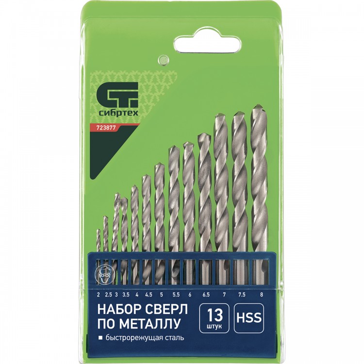 Набор сверл по металлу, 2-8 мм, (через 0.5 мм), HSS, 13 шт, пластиковая коробка, цилиндрический хвостовик Сибртех (723877)