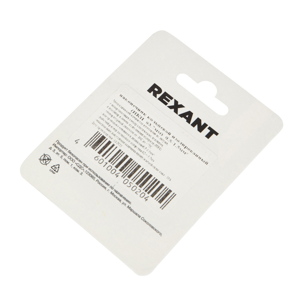 Наконечники кольцевые изолир. нки 1.5-3.5  d 3,7 мм упак. 10 шт (красные) (1/10) "rexant" 08-0012-10