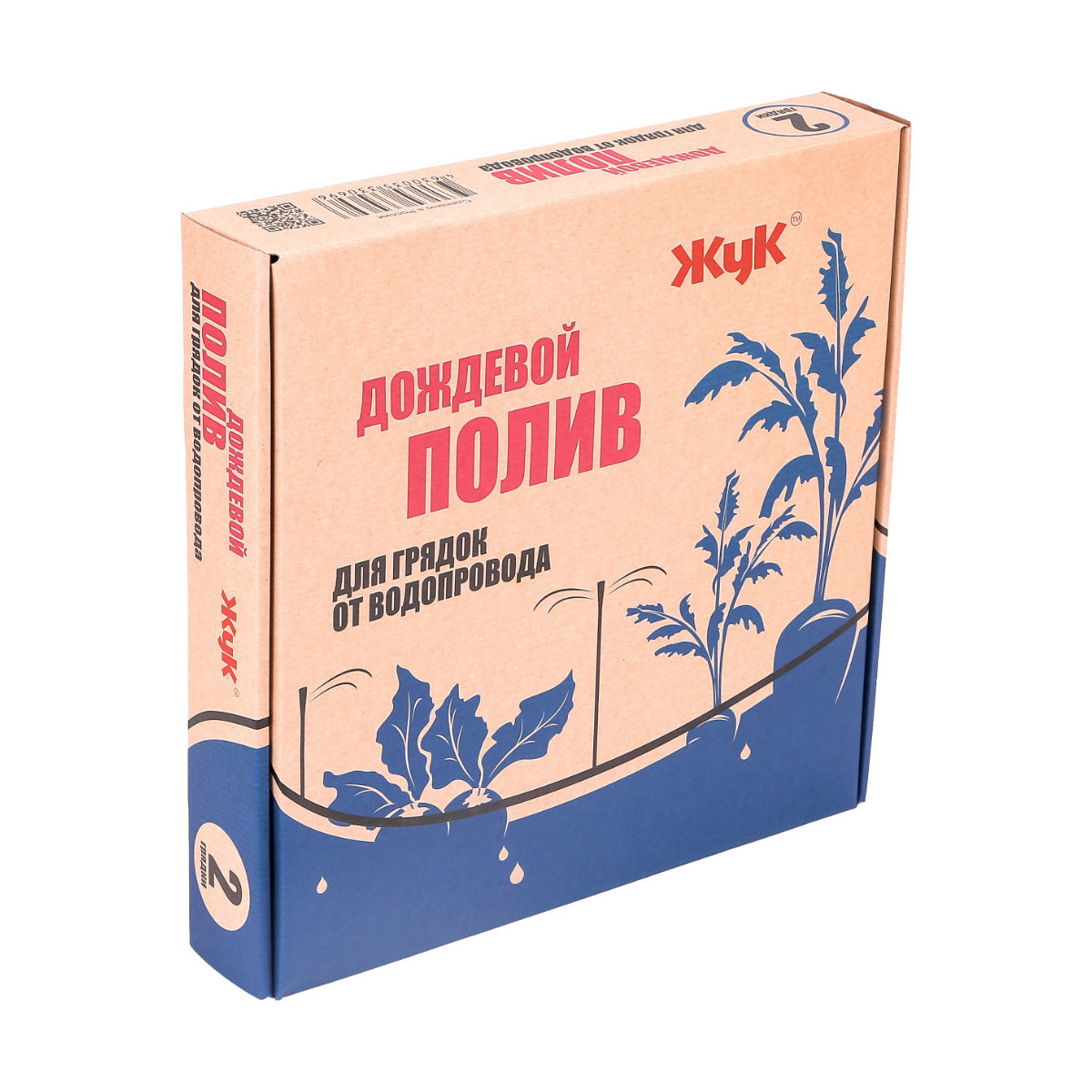 Комплект для дождевого полива "жук" от водопровода для 2 грядок (1/2)