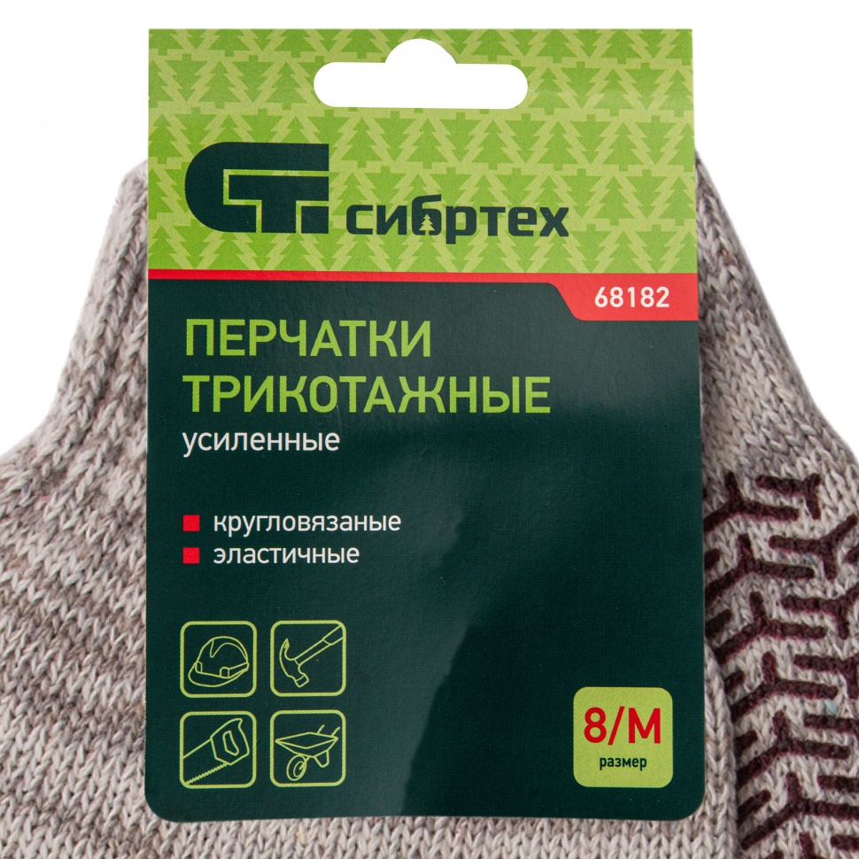 Перчатки трикотажные усиленные, гелевое ПВХ-покрытие, 7 класс, бело-серый меланж Сибртех (68182)