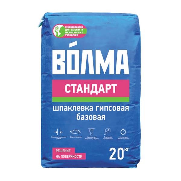 Шпаклевка гипсовая базовая Волма Стандарт 20кг