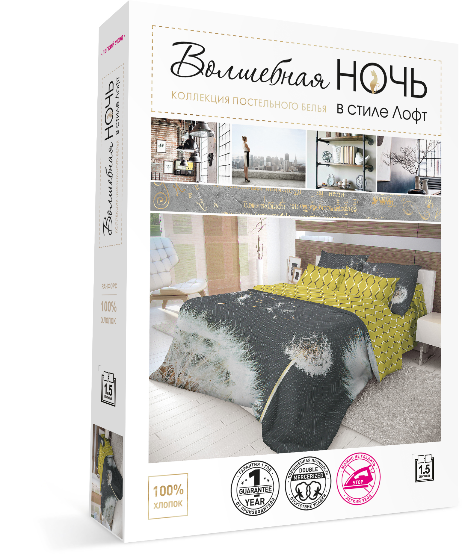 Постельное белье "волшебная ночь" dandelion 2 сп. (ранфорс) (1)