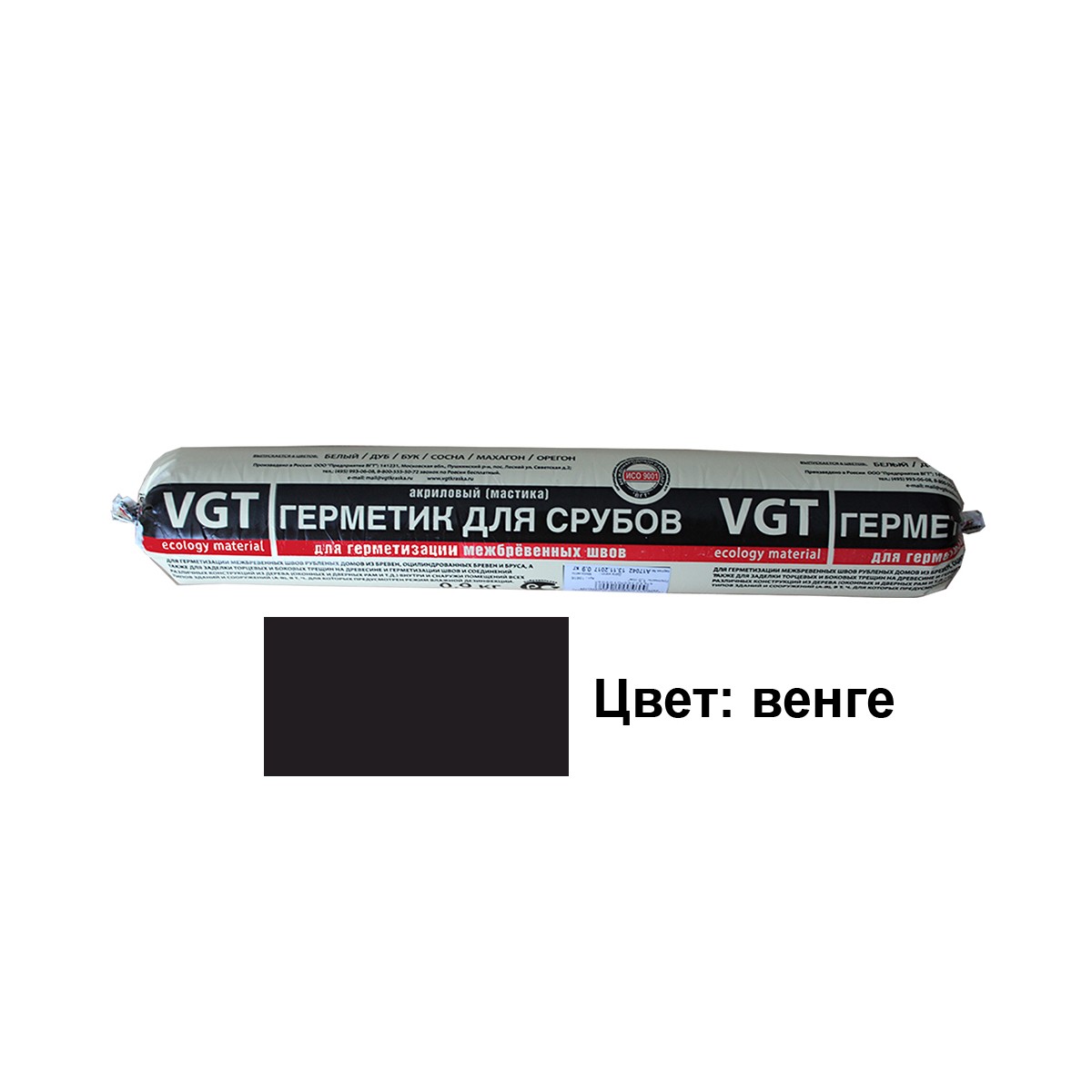Герметик акриловый (мастика) для срубов  венге 0,9 кг (9) "вгт"