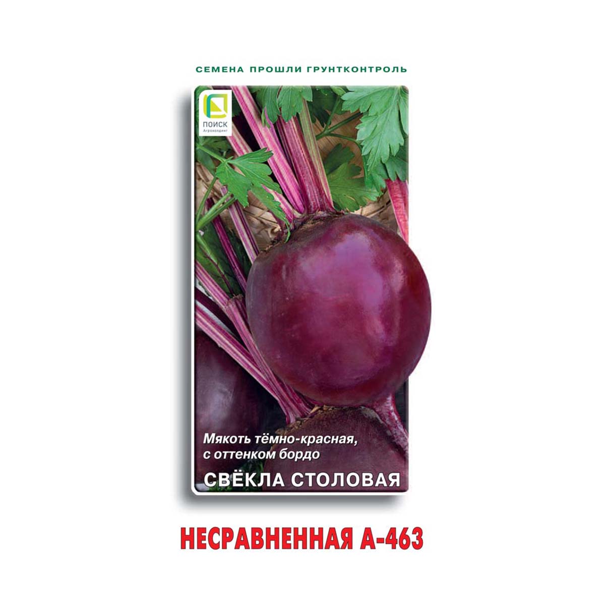 Семена свекла столовая "несравненная а-463" 3 г (10/100) "поиск"