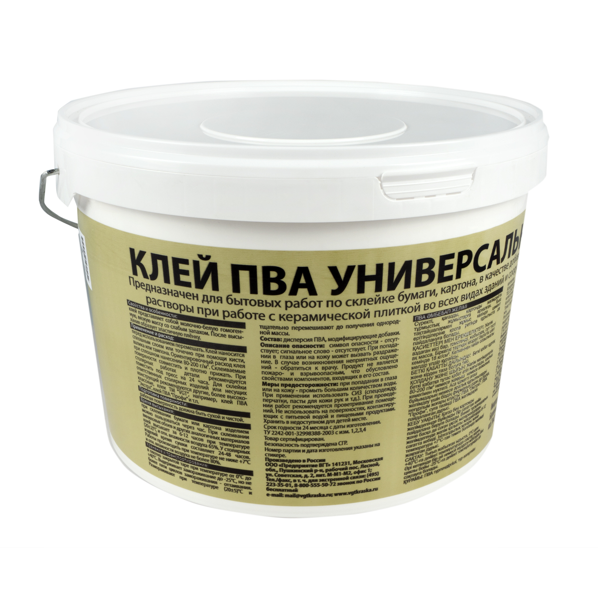 Клей пва универсальный 10 кг (1) "вгт"