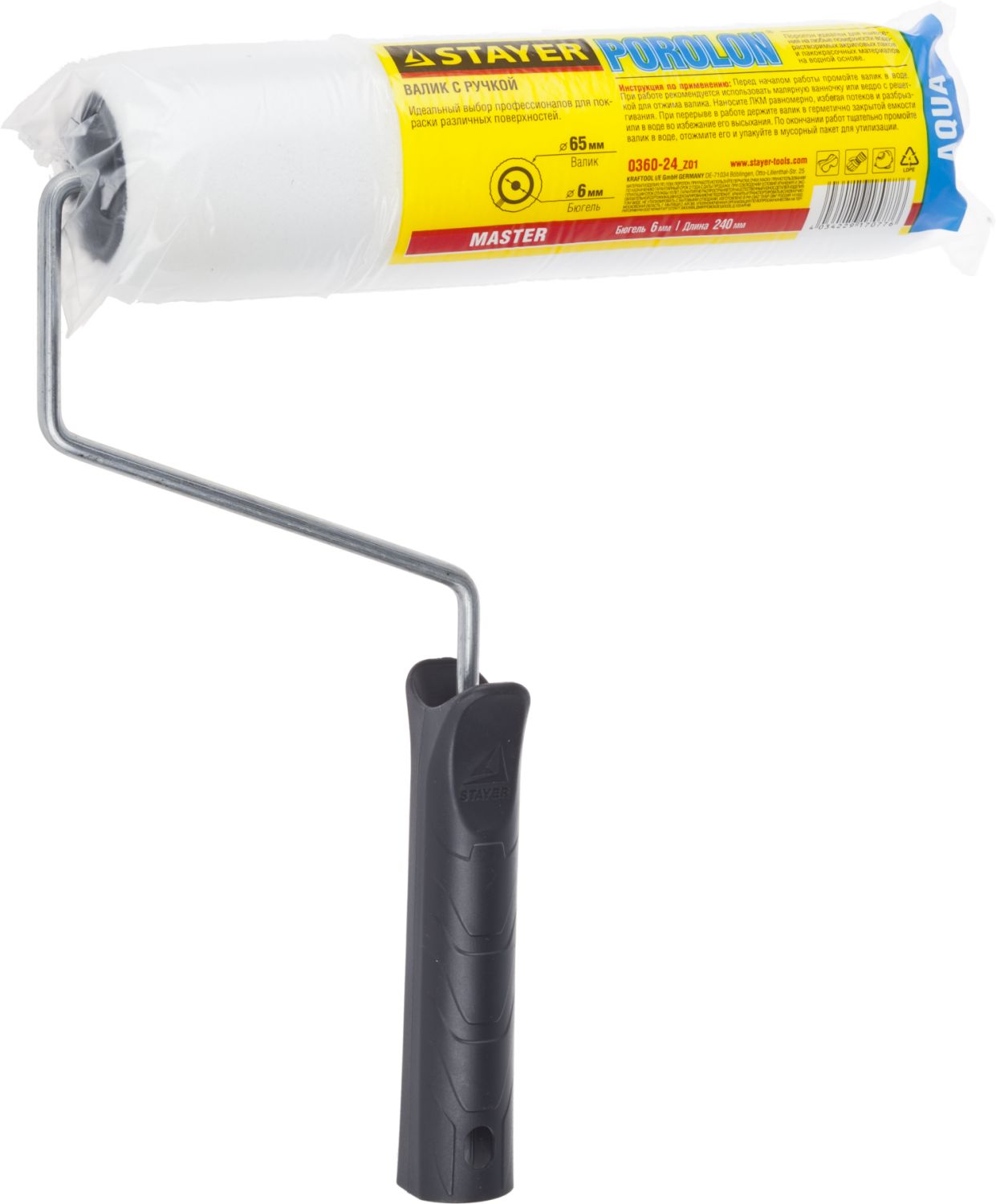 STAYER ПОРОЛОН, 44 х 240 мм, бюгель 6 мм, ворс 2 мм, для водоэмульсионных, акриловых красок и эмали, малярный валик (0360-24)