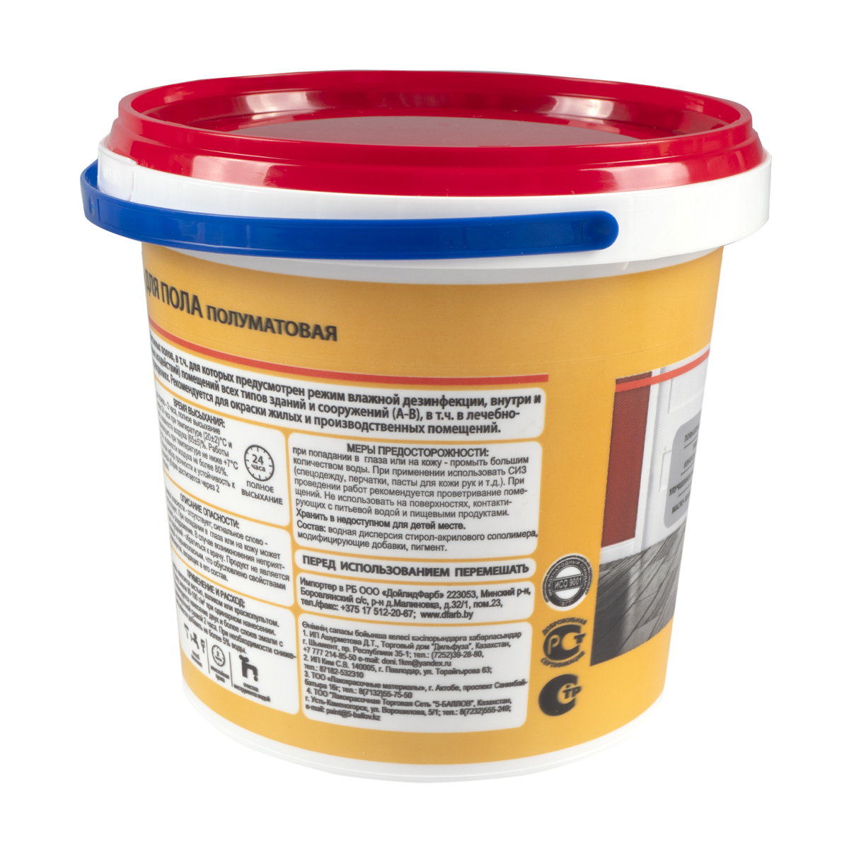 Эмаль вд-ак-1179 "профи" для пола орех (желто-коричневая)  1 кг (6) "вгт"