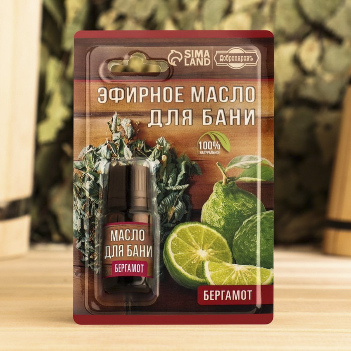 Масло эфирное "бергамот" 10 мл "добропаровъ" 7402115