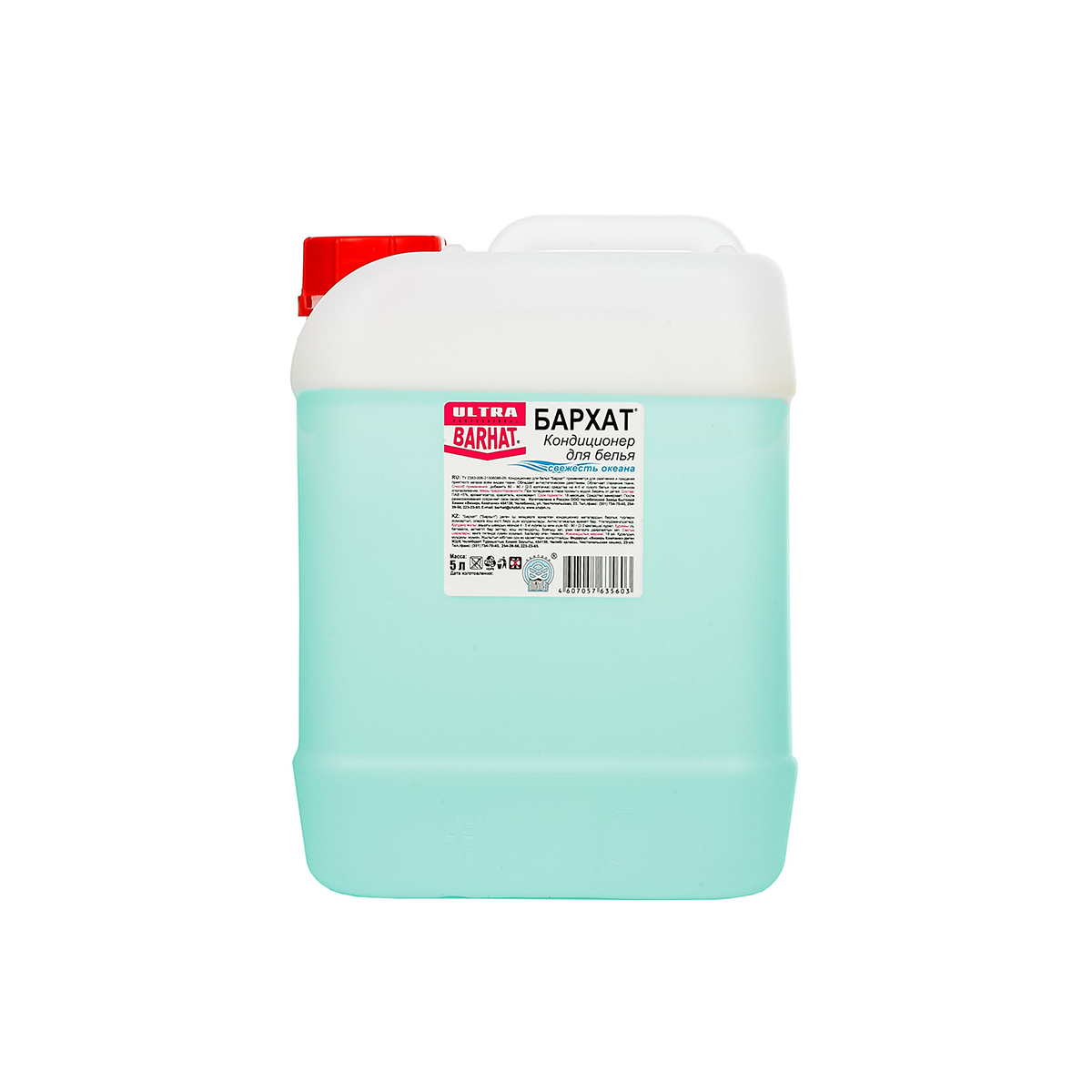 Кондиционер для белья "бархат ultra" (свежесть океана) 5 л (1)