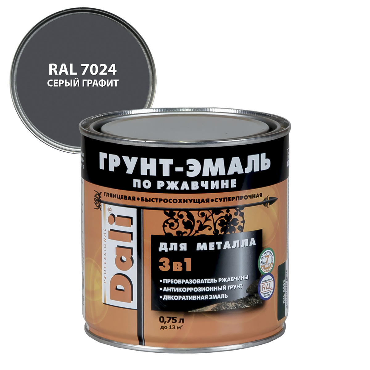 Грунт- эмаль по ржавчине "dali"  3 в 1 серый графит (ral 7024)  0,75 л (6) "рогнеда"