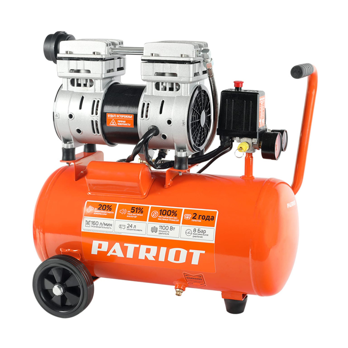 Компрессор поршневой безмасл. wo 24-160 (1) "patriot" 525306375