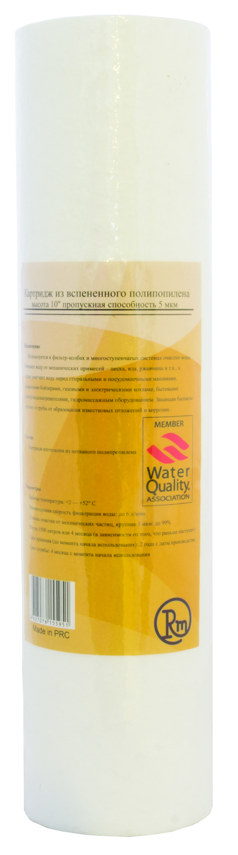 Картридж вспененный полипропилен для фильтра-колбы (1/100) "rm"