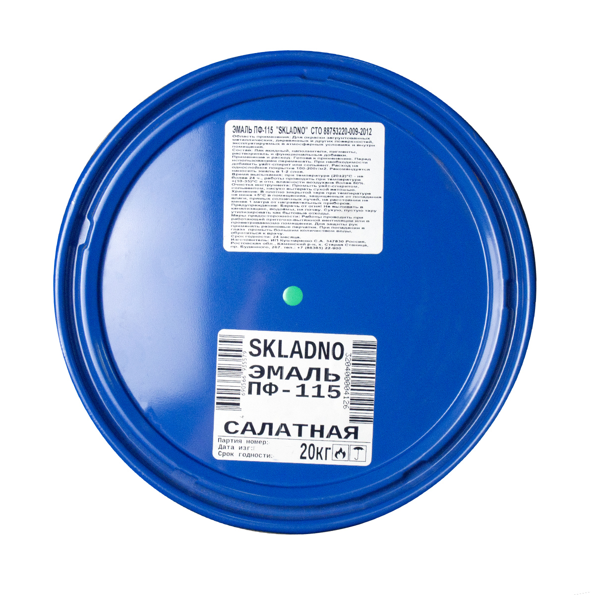 Эмаль пф-115  "skladno" салатная 20 кг (1)