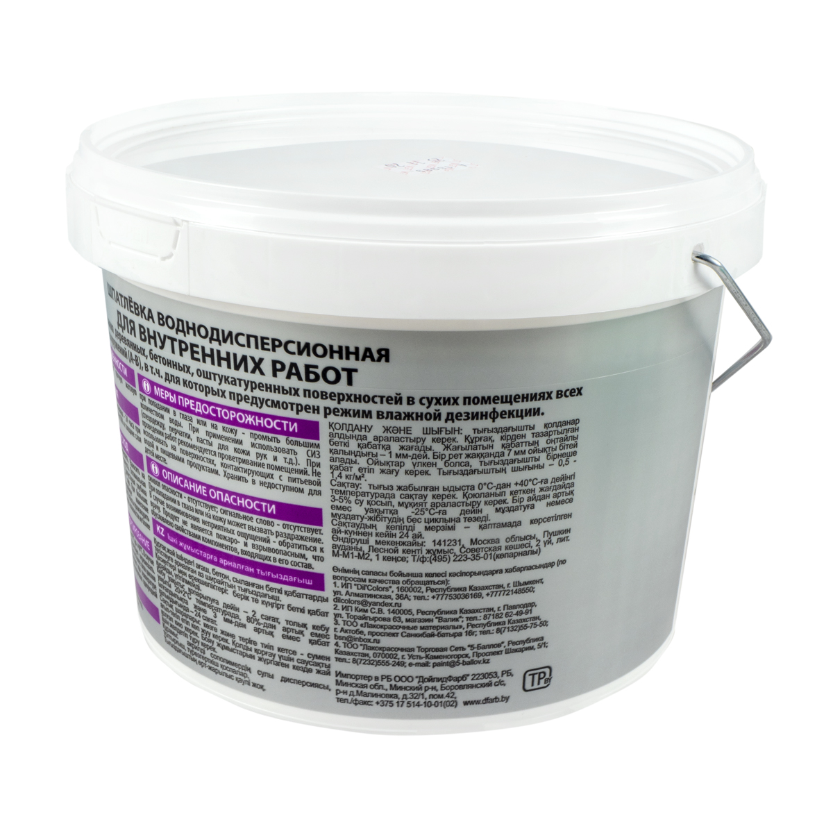 Шпатлевка для внутренних работ  3,6 кг (4) "вгт"