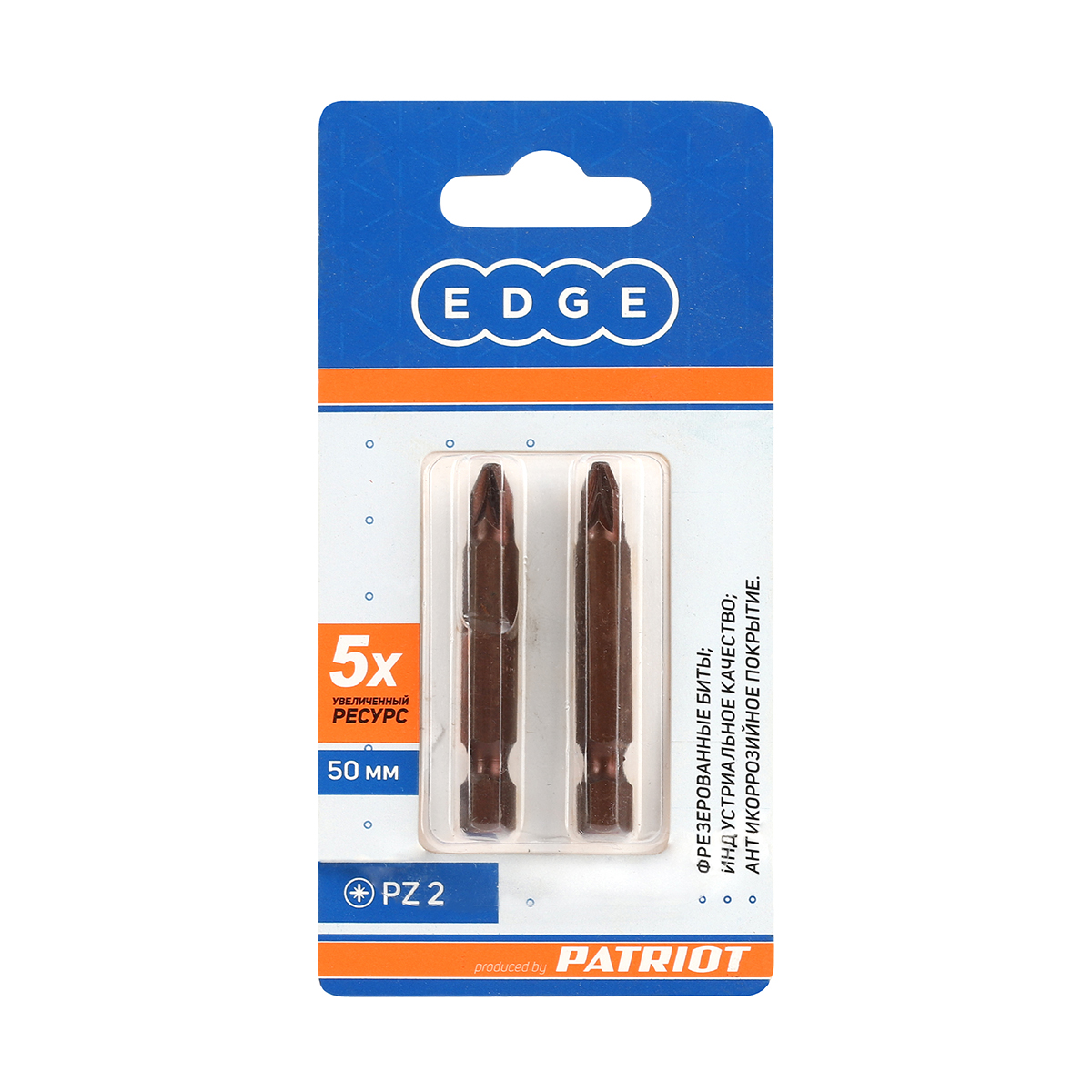 Биты pz №2  50 мм (набор 2 шт.) (1/20/240) "edge by patriot" 818010030