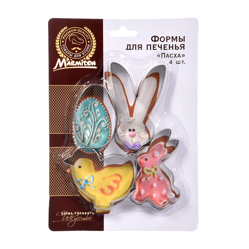 Формы для печенья "пасха" набор 4 шт, нержав. (1/24) "marmiton" 17075