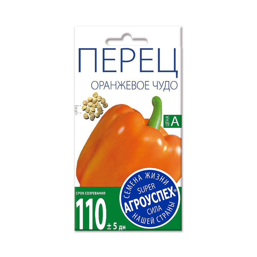 Семена  перец  "оранжевое чудо" призмовидн. крупн.  0,2 г (10/500) "агроуспех"