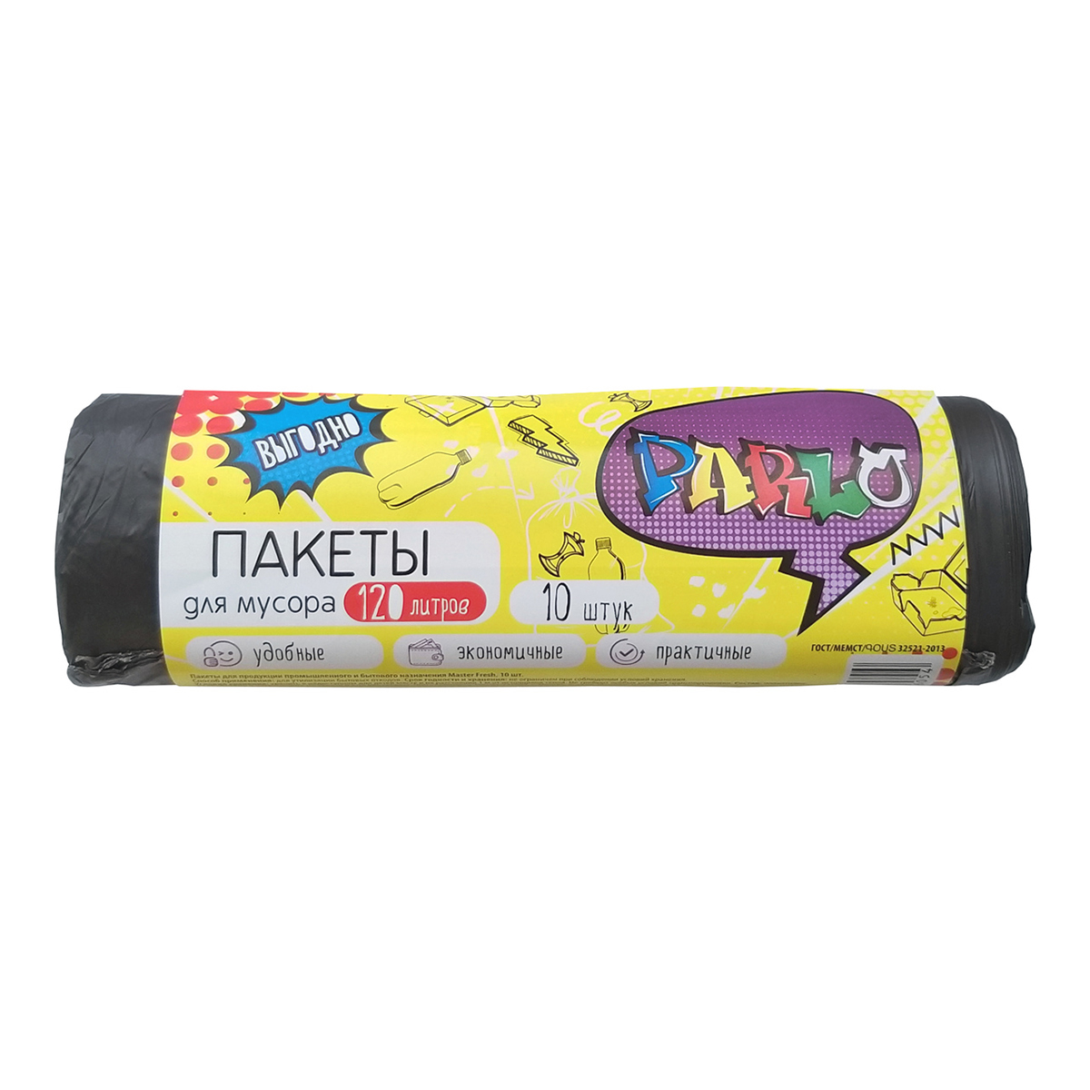Пакеты для мусора 120 л 10 шт. (черные) 10 мкм (1/40) "parlo"