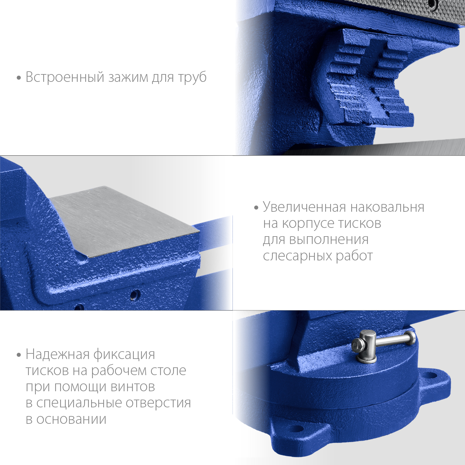 Слесарные тиски ЗУБР ПРОФЕССИОНАЛ 125 мм