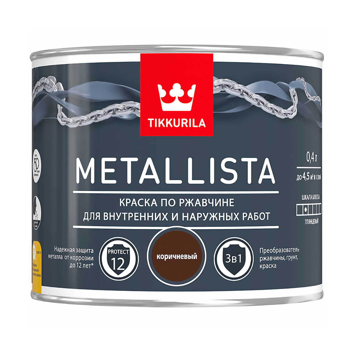 Краска по ржавчине  3 в 1 "metallista"  коричневая  0,4 л (1/24) "тиккурила"
