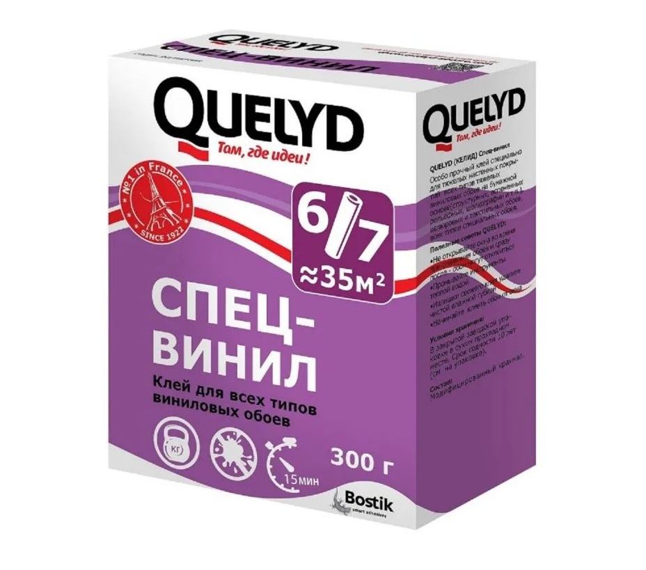 Сухой клей Quelyd (Килид) СПЕЦ-ВИНИЛ 300 г (35 м2)