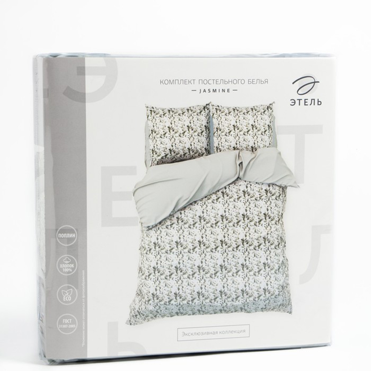 Постельное белье "этель" jasmine 2 сп. (поплин) (1) 9322129