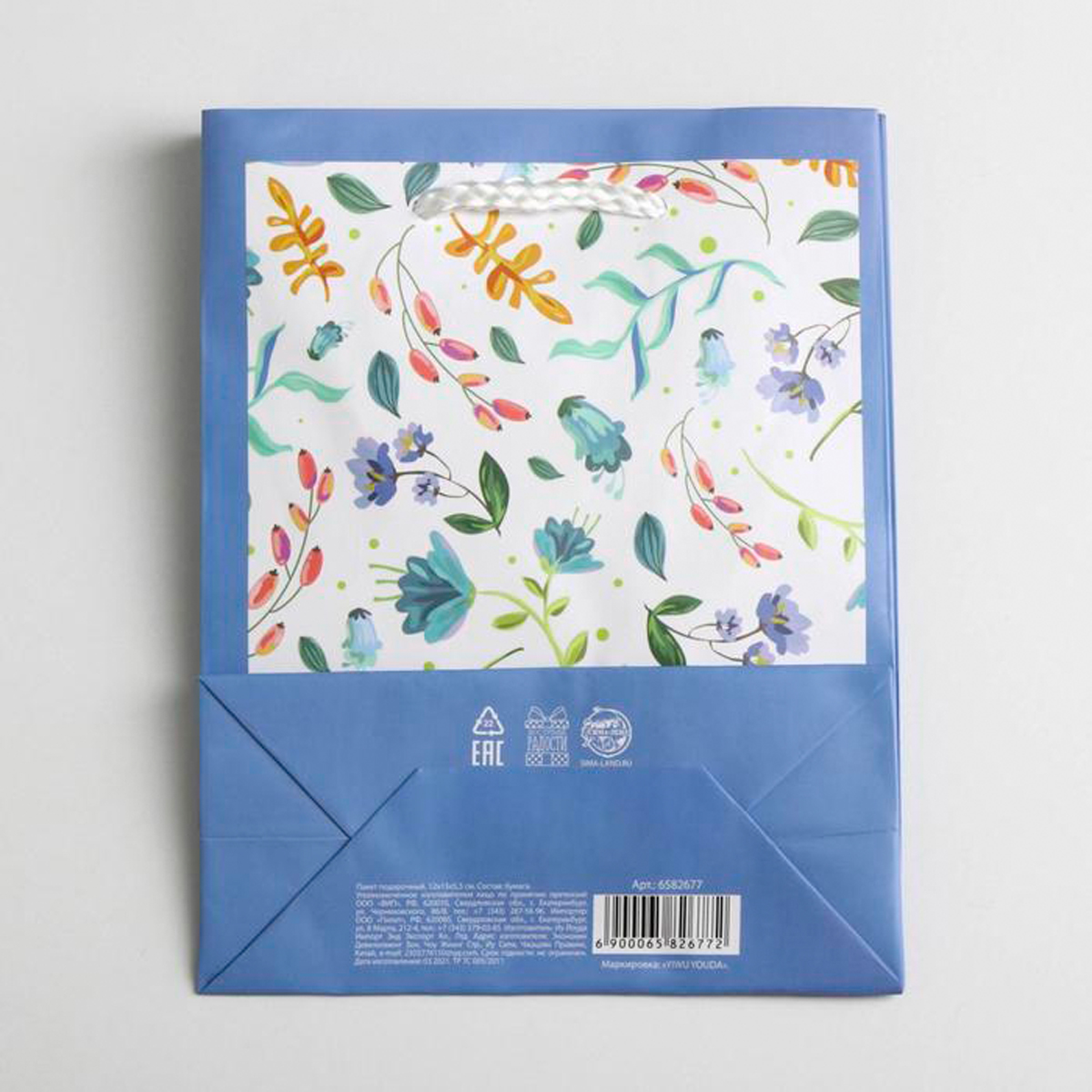 Пакет подарочный ламинир. "best wishes" 12*15*5,5 см (1/1000) "доступные радости" 6582677