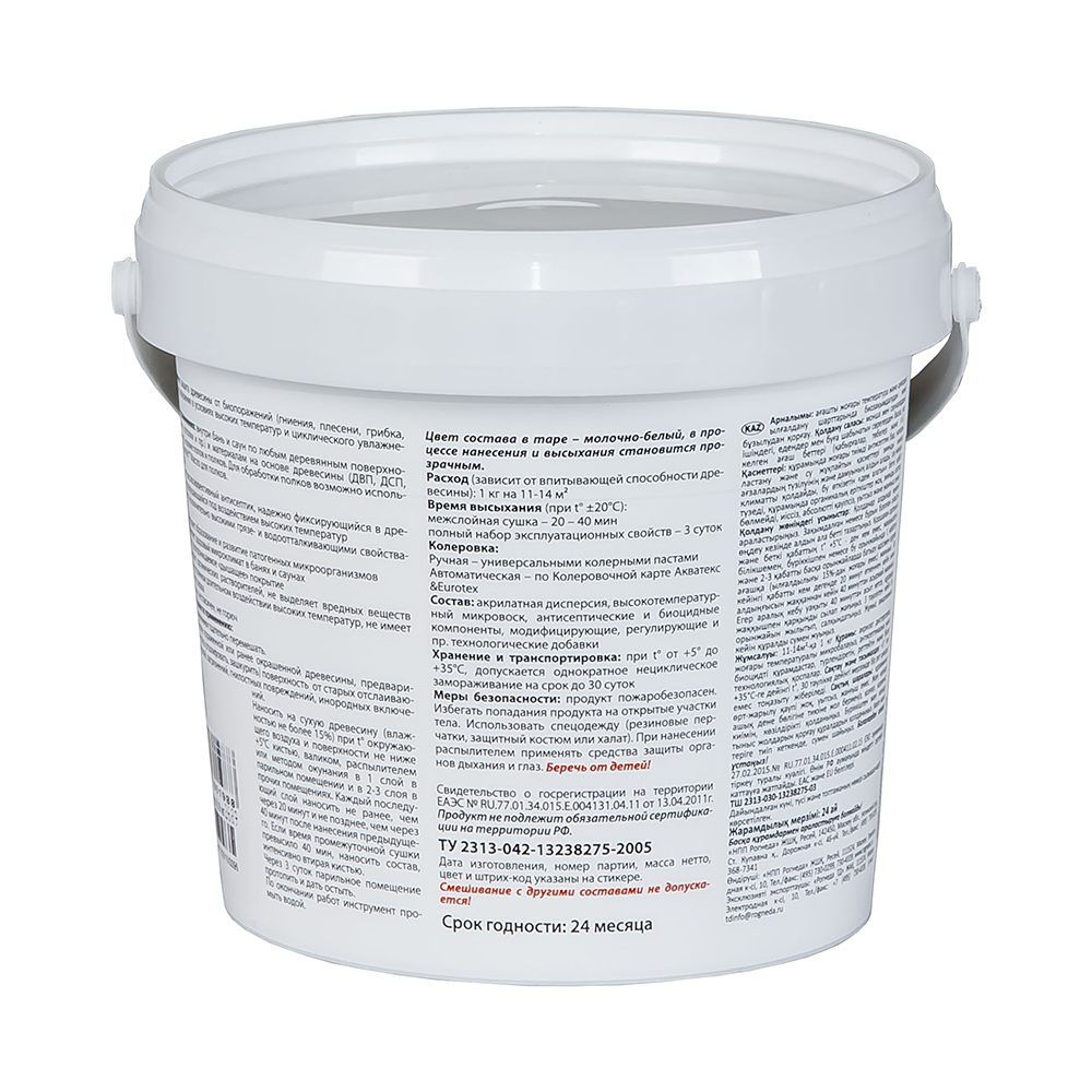 Евротекс сауна  0,9 кг защитно-декоративный лак (6) "рогнеда"