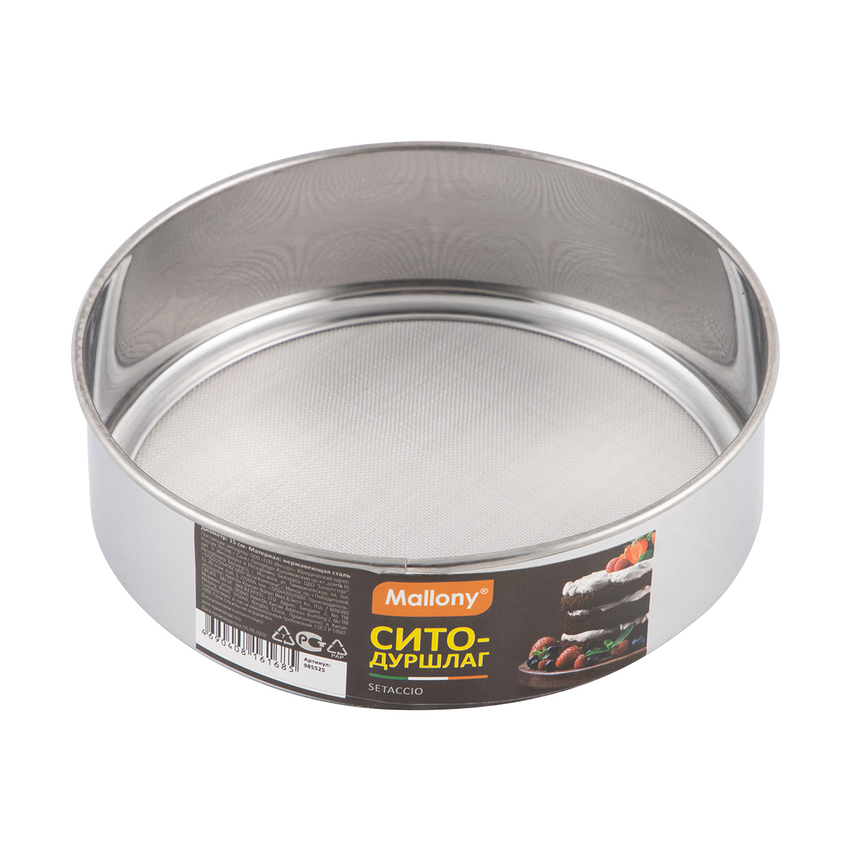 Сито-дуршлаг "setaccio" d=15 см нержав. (1/20/60) "mallony"